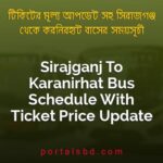 Sirajganj To Karanirhat Bus Schedule With Ticket Price Update By PortalsBD
