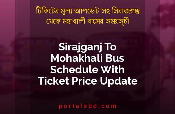 Sirajganj To Mohakhali Bus Schedule With Ticket Price Update By PortalsBD