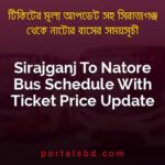 Sirajganj To Natore Bus Schedule With Ticket Price Update By PortalsBD