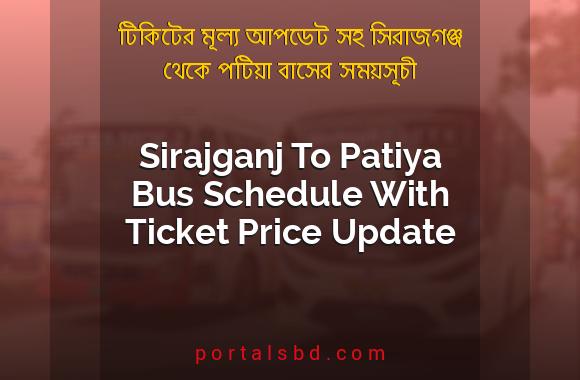Sirajganj To Patiya Bus Schedule With Ticket Price Update By PortalsBD