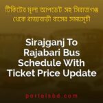 Sirajganj To Rajabari Bus Schedule With Ticket Price Update By PortalsBD