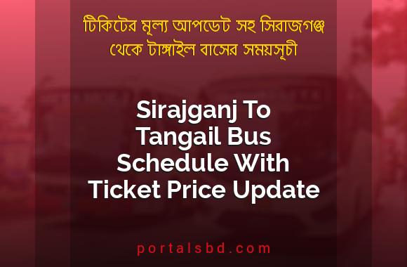 Sirajganj To Tangail Bus Schedule With Ticket Price Update By PortalsBD