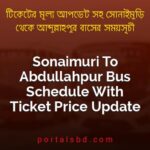 Sonaimuri To Abdullahpur Bus Schedule With Ticket Price Update By PortalsBD