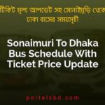 Sonaimuri To Dhaka Bus Schedule With Ticket Price Update By PortalsBD