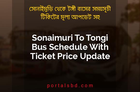 Sonaimuri To Tongi Bus Schedule With Ticket Price Update By PortalsBD