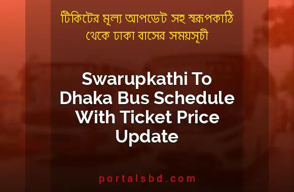 Swarupkathi To Dhaka Bus Schedule With Ticket Price Update By PortalsBD