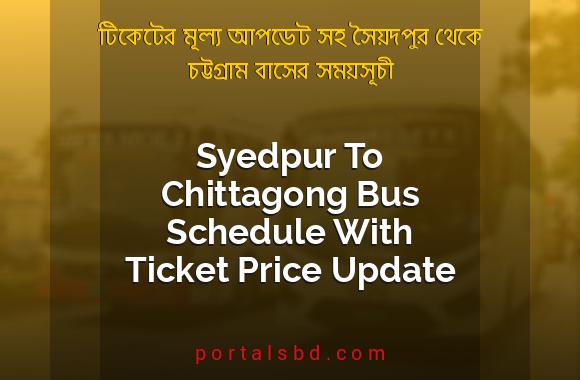 Syedpur To Chittagong Bus Schedule With Ticket Price Update By PortalsBD