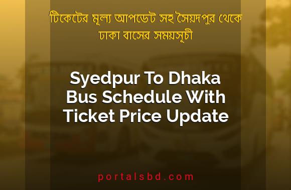 Syedpur To Dhaka Bus Schedule With Ticket Price Update By PortalsBD