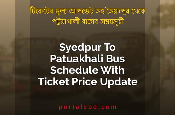 Syedpur To Patuakhali Bus Schedule With Ticket Price Update By PortalsBD