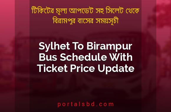 Sylhet To Birampur Bus Schedule With Ticket Price Update By PortalsBD