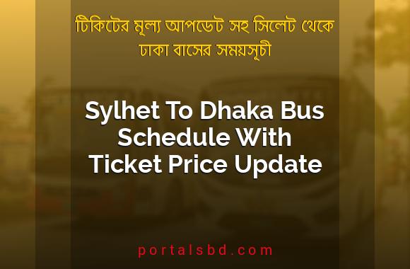 Sylhet To Dhaka Bus Schedule With Ticket Price Update By PortalsBD
