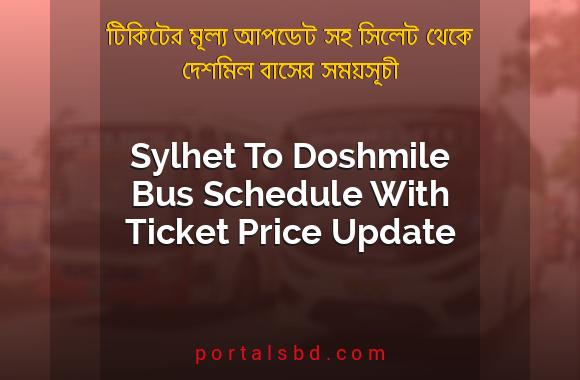 Sylhet To Doshmile Bus Schedule With Ticket Price Update By PortalsBD