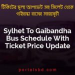 Sylhet To Gaibandha Bus Schedule With Ticket Price Update By PortalsBD