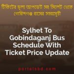 Sylhet To Gobindaganj Bus Schedule With Ticket Price Update By PortalsBD