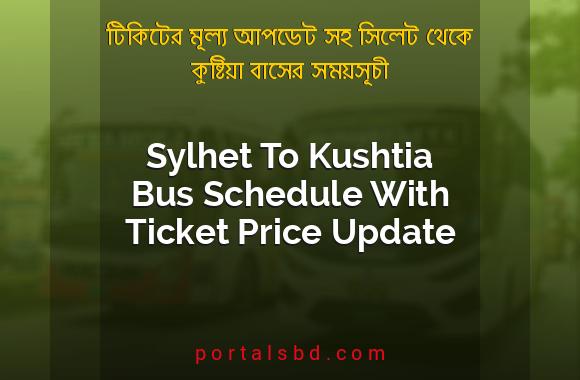 Sylhet To Kushtia Bus Schedule With Ticket Price Update By PortalsBD
