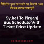 Sylhet To Pirganj Bus Schedule With Ticket Price Update By PortalsBD