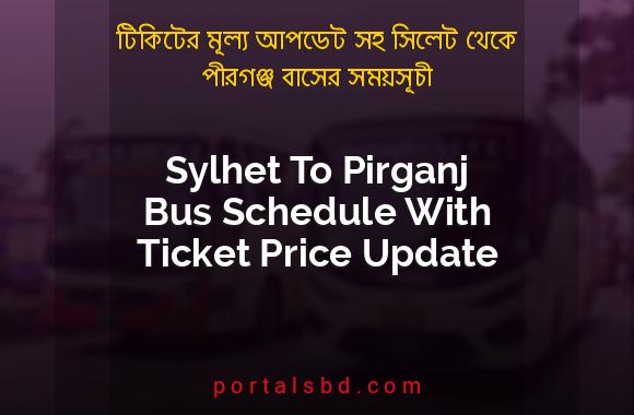 Sylhet To Pirganj Bus Schedule With Ticket Price Update By PortalsBD