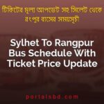 Sylhet To Rangpur Bus Schedule With Ticket Price Update By PortalsBD