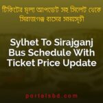 Sylhet To Sirajganj Bus Schedule With Ticket Price Update By PortalsBD