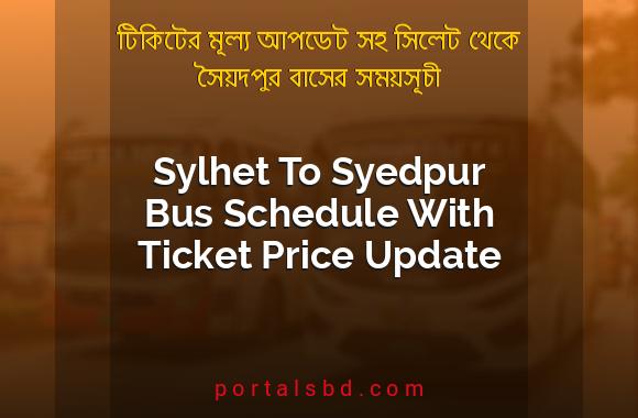 Sylhet To Syedpur Bus Schedule With Ticket Price Update By PortalsBD