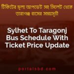 Sylhet To Taragonj Bus Schedule With Ticket Price Update By PortalsBD