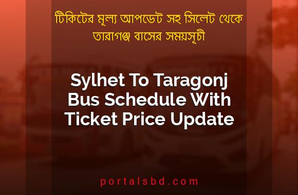 Sylhet To Taragonj Bus Schedule With Ticket Price Update By PortalsBD