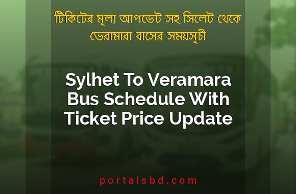 Sylhet To Veramara Bus Schedule With Ticket Price Update By PortalsBD