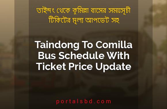 Taindong To Comilla Bus Schedule With Ticket Price Update By PortalsBD