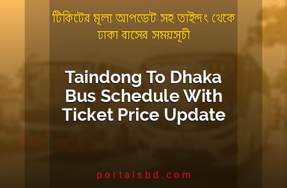 Taindong To Dhaka Bus Schedule With Ticket Price Update By PortalsBD