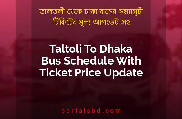 Taltoli To Dhaka Bus Schedule With Ticket Price Update By PortalsBD