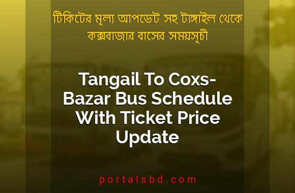 Tangail To Coxs-Bazar Bus Schedule With Ticket Price Update By PortalsBD