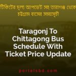 Taragonj To Chittagong Bus Schedule With Ticket Price Update By PortalsBD