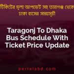 Taragonj To Dhaka Bus Schedule With Ticket Price Update By PortalsBD