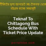 Teknaf To Chittagong Bus Schedule With Ticket Price Update By PortalsBD