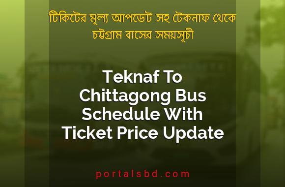 Teknaf To Chittagong Bus Schedule With Ticket Price Update By PortalsBD
