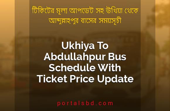 Ukhiya To Abdullahpur Bus Schedule With Ticket Price Update By PortalsBD