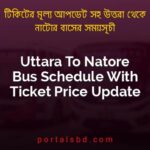 Uttara To Natore Bus Schedule With Ticket Price Update By PortalsBD