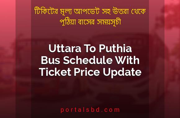 Uttara To Puthia Bus Schedule With Ticket Price Update By PortalsBD