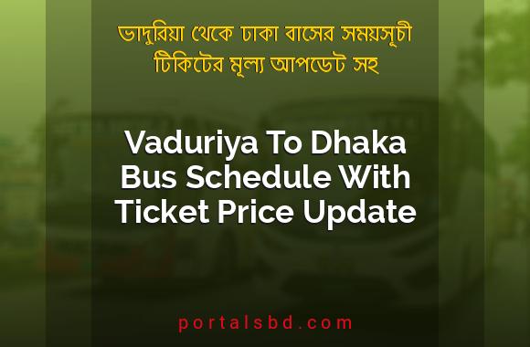 Vaduriya To Dhaka Bus Schedule With Ticket Price Update By PortalsBD