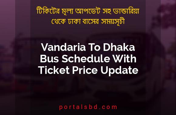 Vandaria To Dhaka Bus Schedule With Ticket Price Update By PortalsBD
