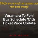 Veramara To Feni Bus Schedule With Ticket Price Update By PortalsBD