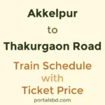 Akkelpur to Thakurgaon Road Train Schedule with Ticket Price