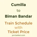 Cumilla to Biman Bandar Train Schedule with Ticket Price