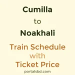 Cumilla to Noakhali Train Schedule with Ticket Price