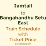 Jamtail to Bangabandhu Setu East Train Schedule with Ticket Price