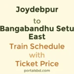 Joydebpur to Bangabandhu Setu East Train Schedule with Ticket Price