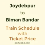 Joydebpur to Biman Bandar Train Schedule with Ticket Price