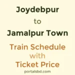 Joydebpur to Jamalpur Town Train Schedule with Ticket Price