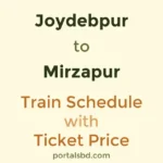Joydebpur to Mirzapur Train Schedule with Ticket Price