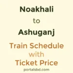 Noakhali to Ashuganj Train Schedule with Ticket Price